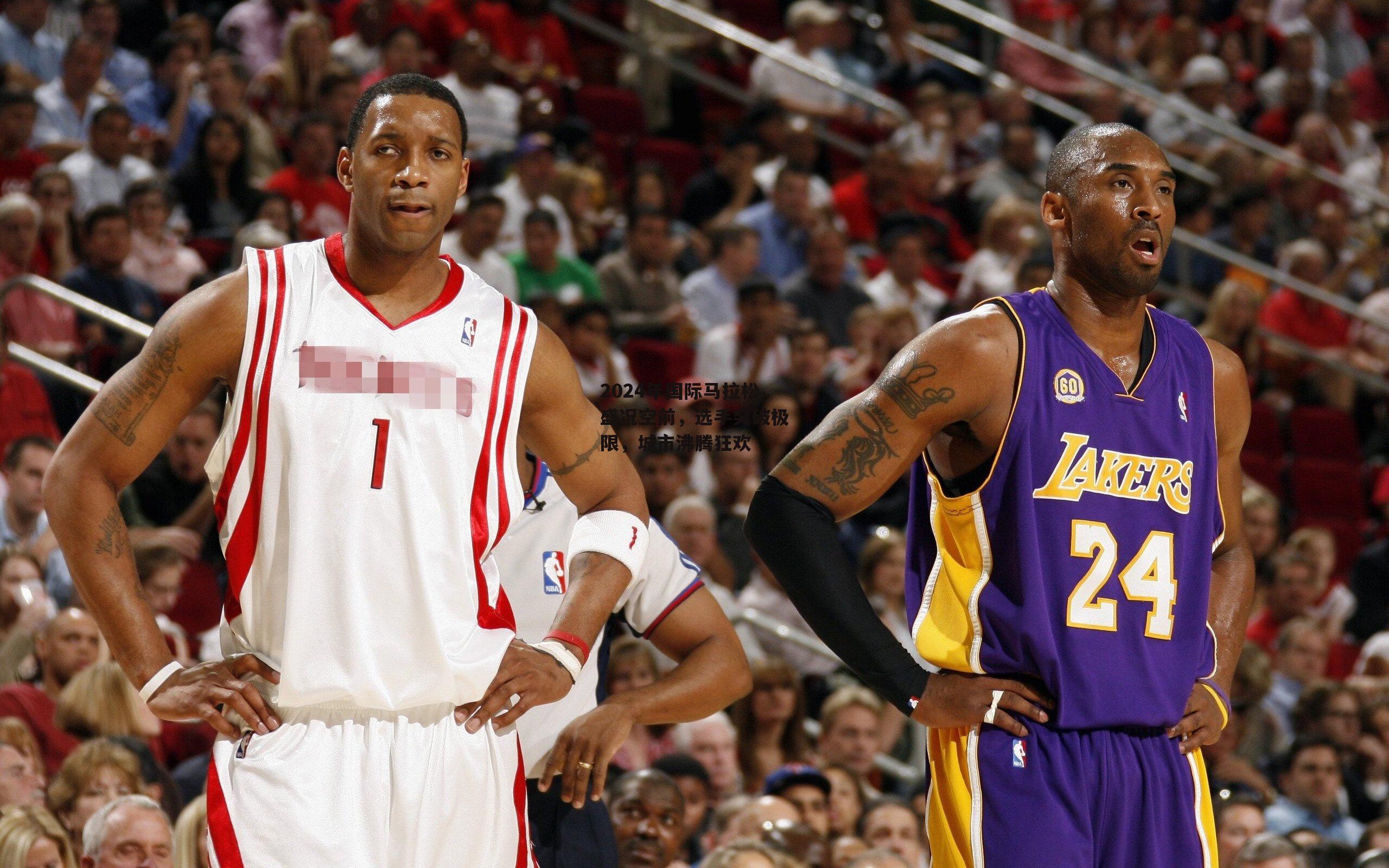 2024年国际马拉松盛况空前，选手突破极限，城市沸腾狂欢